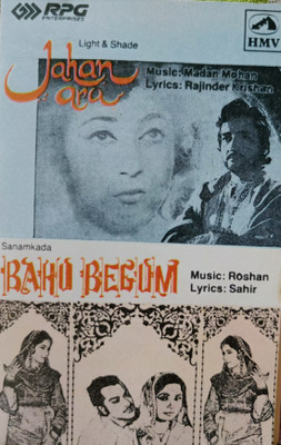 Jahan Ara / bahu begum - ( music cassette) Audio CD Limited Edition(Hindi - Lata talat rafi)