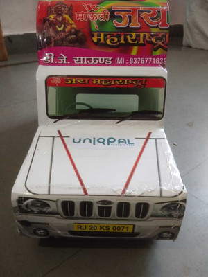 UNIQPAL Entertaining DJ Pickup Toy Car and Speaker with Endless Possibilities(Multicolor)