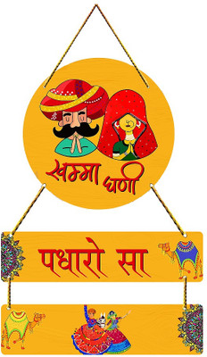 PVL Wooden Artistic Name Plate(Multicolor)