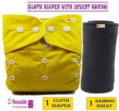smilykid Reusable Washable Adjustable Button Diaper for New Born Babies(RN-13)