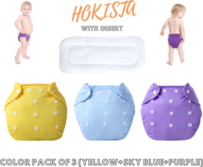 Hokista Pack Of 3 Reusable Cloth Diapers Washable, Adjustable Size with Insert Pads