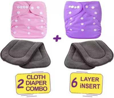 jamex Reusable Washable Daily Use Cloth Button Diaper With Black Insert