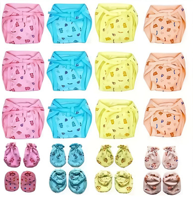 Aritcapital 20 pcs combo 12 pcs nappy ( lagot) ,8 pairs mittens botties