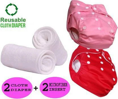 texla All In One Reusable Washable Soft Cloth Fabric Diaper Nappy With Free Insert Fo