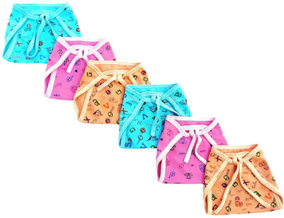 Vfirst Newborn Baby Washable Reusable Cotton Hosiery Diaper/Nappy Multicolor Pack of 6