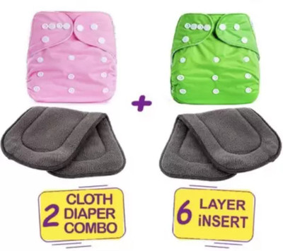 jamex Reusable Washable Daily Use Cloth Button Diaper With Black Insert