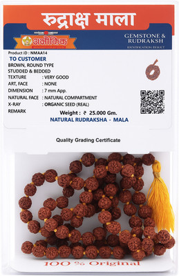 ALAUKIK Rudraksha mala 7mm with 108 beads -spiritual rudraksha chain Rudraksha Chain