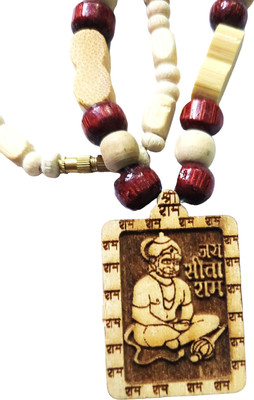 URBANELA Wood Chain