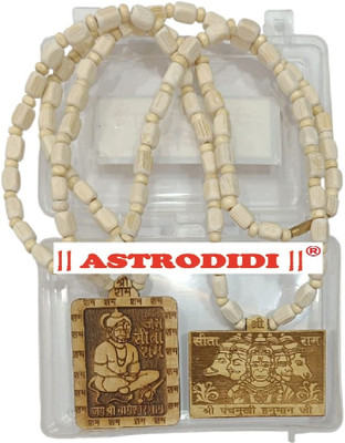 Astrodidi Bajrang Bali Hanuman Ji Bageshwar Dham Mala with Panchmukhi Hanuman Ji Tulsi Wood Pendant