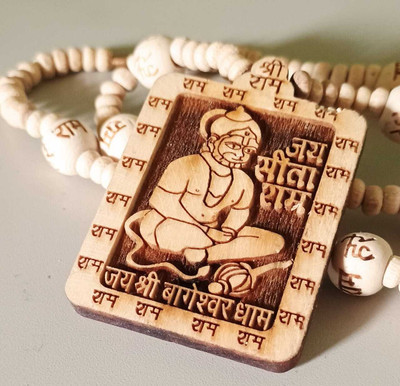 Malas Collection Wood Chain