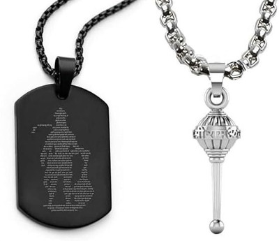 Oscar Enterprises Combo Pack Of 2 Hanuman ji chalisha Necklace Silver Plated Stainless Steel Chain