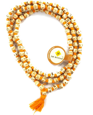 Just Devotional Hare Rama Hare Krishna Tulsi Japa Mala 108 Beads Original for Daily Mantra Jaap Wood Chain