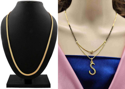 P R Production Brass Chain