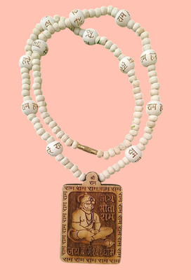 Tigeto Wood, Dori Chain