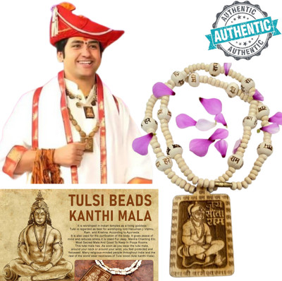 Ranvir Gems Original Shri Bageshwar Dham Tulsi KanthiMala Tulsi Hanuman ji Locket Wood Chain Wood Chain Set