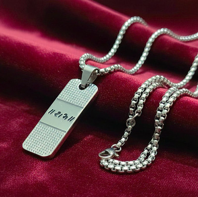 PRIDE STORE Men’s Stainless Steel Bar Pendant for Men – Minimalist Silver Box Chain Silver Plated Stainless Steel Chain