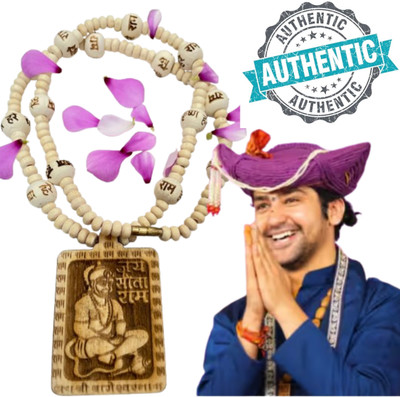 KTTECH Hanuman Pendant Tulsi Mala SITARAM Tulsi Bageshwar Dham Wood Chain Wood Chain Set