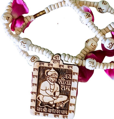 voidkit Wood Chain