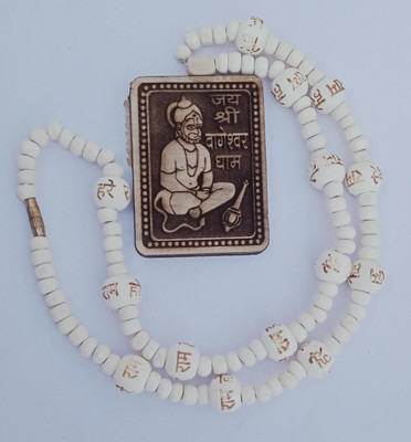 L K M Bagesvar dham hanuman lokit tulsi mala Wood Layered