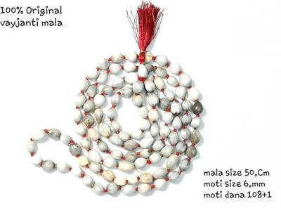 HSP Beads Wood Chain