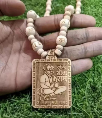 Tigeto Hanuman Ji Tulsi Mala Om Hanumate Namah Mahamantra And Ram Naam Border Beads Wood Chain
