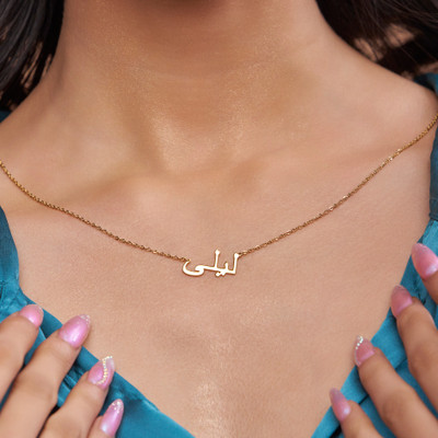 KYMEE KYMEE Sterling Silver Custom Arabic Name Necklace Sterling Silver Plated Silver Necklace