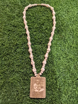 Tigeto Wood Chain