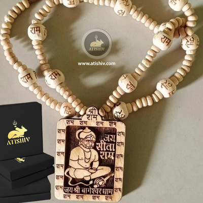 ATISHIV Wood Chain