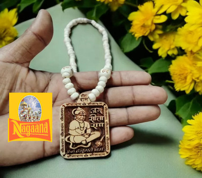 nagaana Hanuman Ji Tulsi Mala Om Hi Hanumate Namah Mahamantra And Ram Naam Border Wood Chain