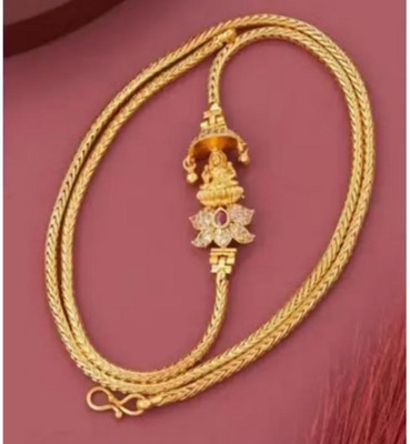 Nisrix 24' INCH 1 GRAM GOLD PLETED FOR WOMEN & GIRLS. Gold-plated Plated Brass Chain