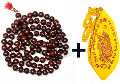 HSP Wood Chain