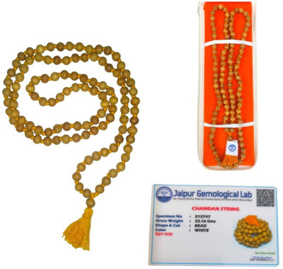 Epoojacart Certified Chandan mala - White Sandalwood Mala - Chandan Japa mala Beads Wood Chain