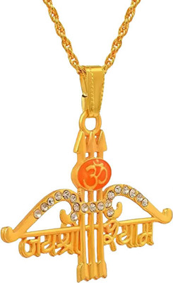 Sikarwar Traders Alloy Chain