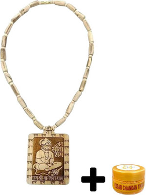 Dev Samagri Shri Bageshwar Dham Tulsi Kanthi Mala with Tulsi Hanuman ji Locket & Chandan Wood Chain