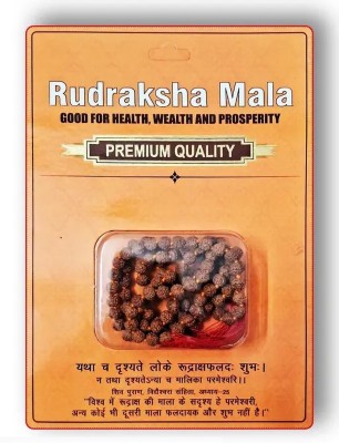 Kusum Intertrade Premium Rudraksha Jaap Mala (108+1 Guaranteed) 8 mm Beads for Pooja Wood Necklace