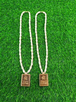 SSN Kanthi Mala Beads Wood Chain