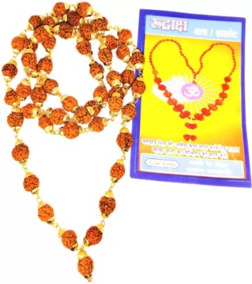 braj bazar 5 Mukhi 6 mm Rudraksha Golden Cap Mala Wood Necklace Beads Gold-plated Plated Brass Choker