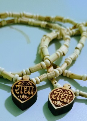 voidkit Handcrafted Tulsi Mala withTulsi Beads RadhaTulsi Mala Pack of 2 Wood Chain