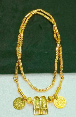 DDDR Chain with mangalyam set Gold-plated Plated Copper Chain
