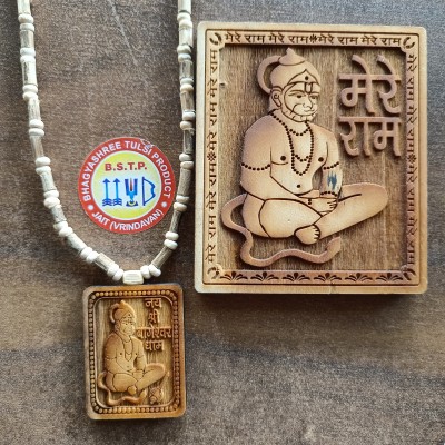 Bhagya shree Tulsi product Tulsi mala Hanuman locket Bageshwar dham or free mero Ram locket gar ki liye Beads Wood Necklace