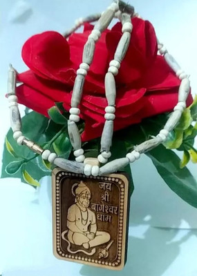 Basukiya Wood Chain