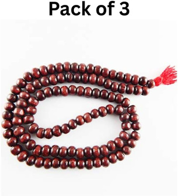 Sarvaksh Wood Chain