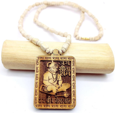 Apni Brijhaat Bajrang Bali Hanuman ji Tulsi kanthi mala Beads Wood Chain Set
