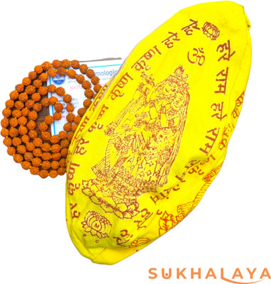 SUKHALAYA Rudraksha Mala with Gomukhi Japa Bag Beads Rudraksha Chain
