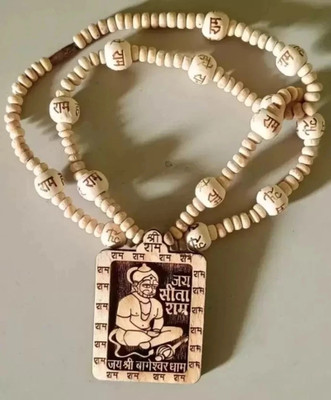 vira fashion Hanuman Ji Tulsi Mala Om Hi Hanumate Namah Mahamantra And Ram Naam Border Wood Pendant Set