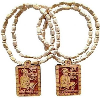 BZ Device Wood Chain