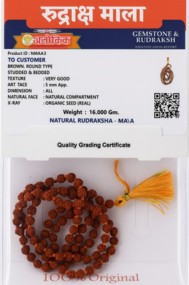 ALAUKIK Rudraksha mala 5mm with 108 beads -spiritual rudraksha chain Rudraksha Chain