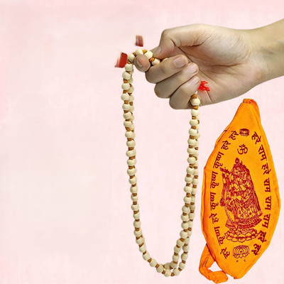 ATISHIV Wood Chain