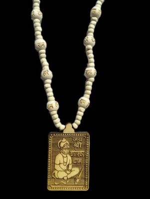 nagaana Bageshwar Dham Mala For Tulsi Beads Hanuman ji Original Tulsi Kanthi Wood Chain Set deal from flipkart