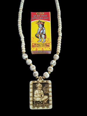oyssta Jai Seeta Ram Bageshwer Dham Tulsi Mala Hare Ram Stone With Ram Ram Border Wood Chain Set